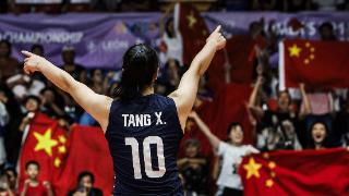 U21女排世锦赛：中国3：2巴西唐欣一战成名 将与意大利争冠