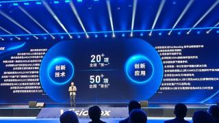 维信诺新一代发光材料体系F1发布：小米/OPPO/vivo/荣耀要用