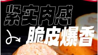 大品牌更放心：大希地原味黑椒味烤肠20根29.8元大促