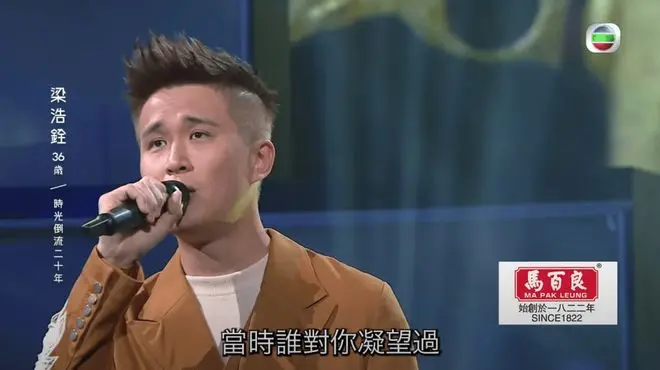 TVB中年男歌手被追债，承认资金周转出问题，与太太无事从未分居