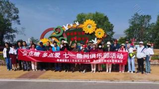 西宁爱尔眼科医院与青海省第五人民医院举办糖网俱乐部徒步活动