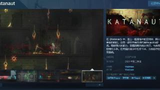 肉鸽《Katanaut》Steam页面 明年Q2发售