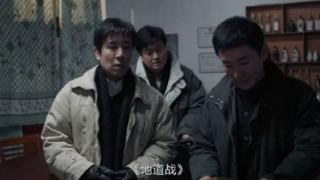 电视剧《我是刑警》更至11 12 13 集，在线免费观看（ 附资源）