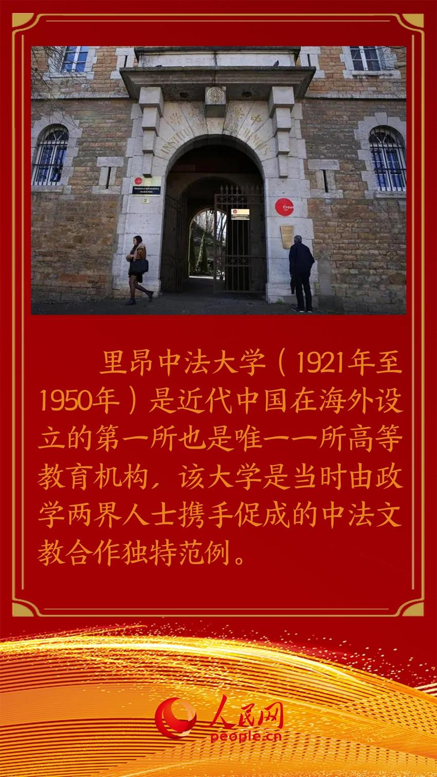 中法建交60周年：中法关系始终走在中国同西方国家关系前列