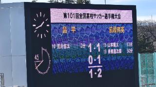 脚法不错！日本高中生开场3分钟远距吊射破门，球员已签约东京FC