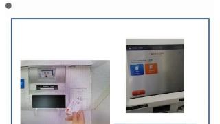 兴业银行福州分行：优化支付服务 提升ATM机现金服务便利性