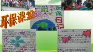 淄川实践学校举办“环境保护 人人有责”环保系列创意设计展示活动