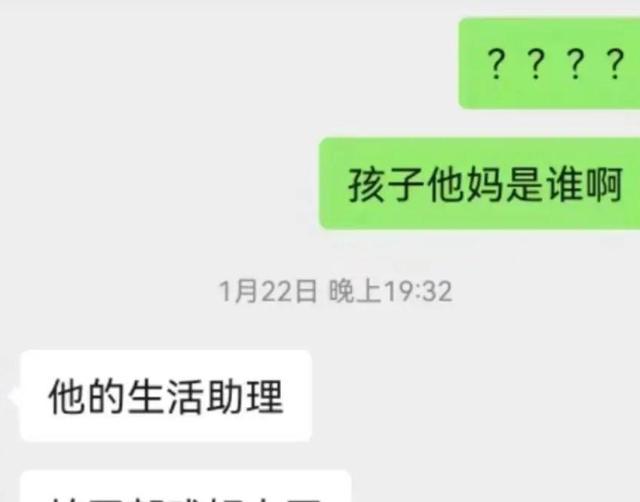 胡歌妻子真实身份曝光，妻子名字叫黄曦宁，网友：白富美