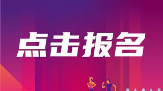 2.5万人规模！2025南京半马报名开启！全新路线！