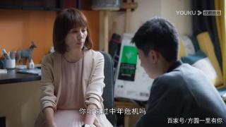 《相逢时节》：宁宥都决定离婚了，为什么还要管郝青林