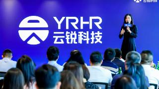 人力资源百强-云锐科技YRHR品牌发布：集团升级全速发展！