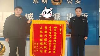 东明警方破获电信网络诈骗案，为群众追回损失