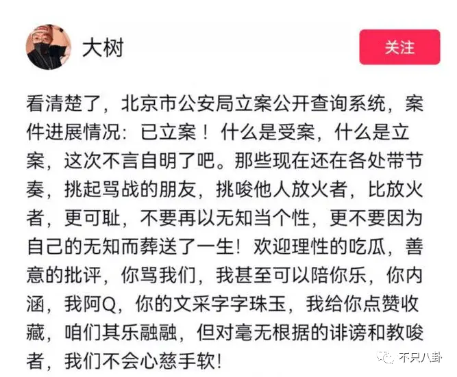 女网红竟空手套了2000万？！榜一大哥说要告她诈骗了......