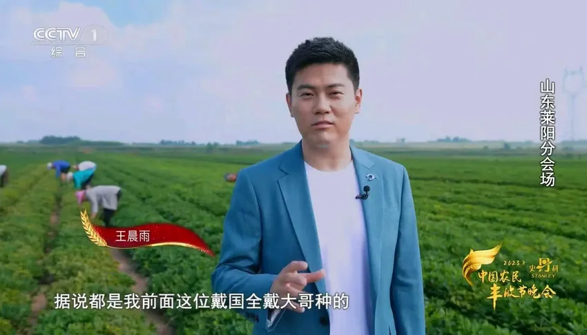 央视《2023年中国农民丰收节晚会》，个人总结出来的4点不足与4点优势