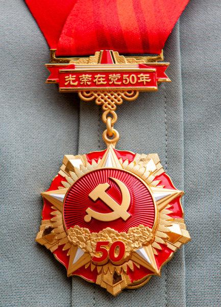 贵州黔西：为在党50年党员颁发纪念章