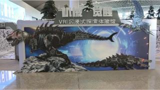 全国首家机场内VR大空间诞生：《机械觉醒》沉浸展在青岛胶东机场开幕！