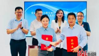 张家口高发展公司携手湖南中湘资本公司启动17MW分布式光伏项目
