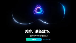 htcvivexrelite头显曝光售价179万韩元