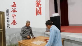 龙泉市龙南乡：看文化礼堂“棋”乐无穷