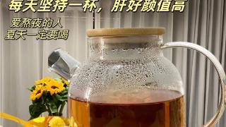 “菊花决明子茶”你喝的哪一种？菊花+决明子？