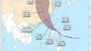 台风“杜苏芮”已加强为超强台风级 逐渐向台湾沿海靠近