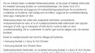 两款产品重新上架！丹麦：还有一款火鸡面对人体健康构成风险
