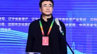 曝辽宁省体育局局长宋凯将调任中国足协