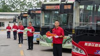 广州黄埔：打造市民公交出行新模式
