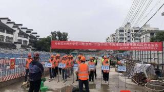 南京壹城集团开展西五华里项目防汛抢险应急演练
