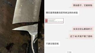 这些“翻车”品牌，承包了我一年的无语