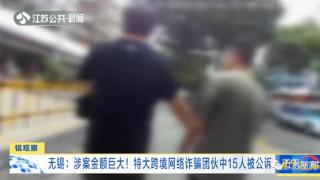 被骗800万的她，赶紧通知了被骗900万的她