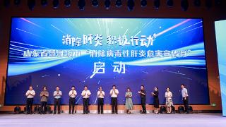 山东省2024年“世界肝炎日”宣传活动在潍坊成功举办