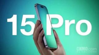 果粉称iPhone 15 Pro“性能大升级 不买不行” 网友怒怼