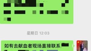 患者急需A型血！合肥多名义警积极献血