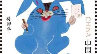 兔年邮票“蓝兔子”遭吐槽：邮票审美听艺术家还是网友