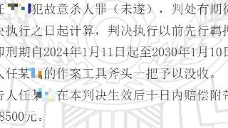 重庆一男子因琐事欲杀妻泄愤，作案前曾搜索遗体捐赠内容