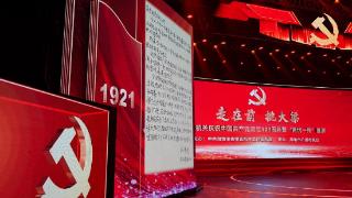 潍坊市直机关庆祝中国共产党成立103周年暨“两优一先”展演