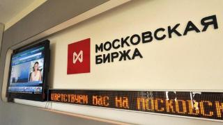 二季度人民币在莫斯科交易所的交易份额为35%
