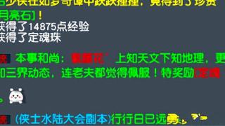 梦幻西游：被歧视的大唐玩家变得更肆无忌惮了，固伤大唐上线