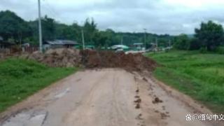 缅北3个地区道路被挖断，腊戌部分进出口路已被封锁
