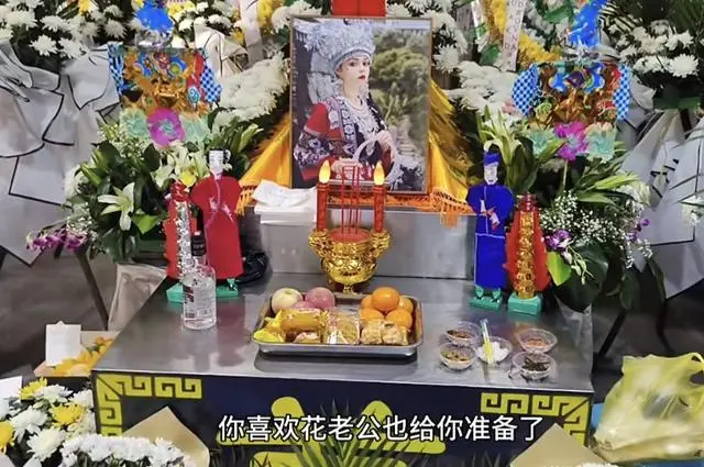 31岁网红俄罗斯娜娜去世，家人守灵惹争议，灵堂前打麻将有说有笑