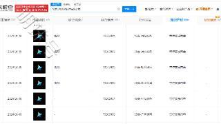 字节跳动申请注册即梦AI商标