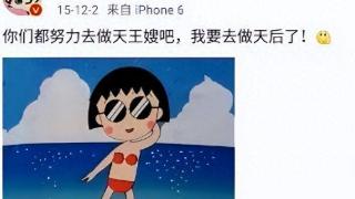 甩李现，撕Baby，立志要做天后的钟楚曦，如今怎么样