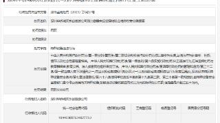 深圳华侨城欢乐谷旅游公司压力容器未经监督检验合格存在安全隐患案