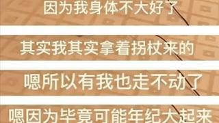 74岁斯琴高娃自曝近况：身体不大好了，儿子入狱、丈夫去世，被除名国家一级演员不后悔