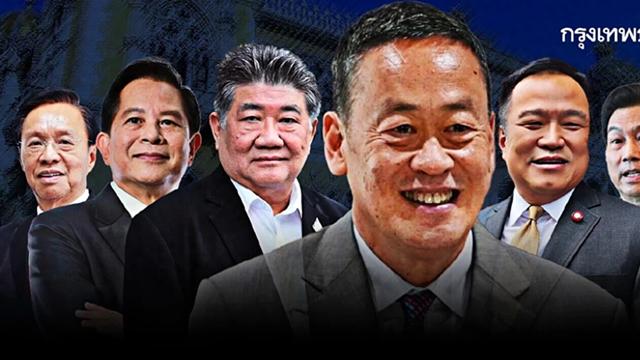 泰国新内阁名单出炉：为泰党夺得国防部长，皮塔忙活一场空手而归