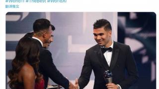 入选FIFA年度最佳阵容，卡塞米罗晒领奖照：美妙的一天