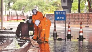 请市民根据防汛预警等级安排出行