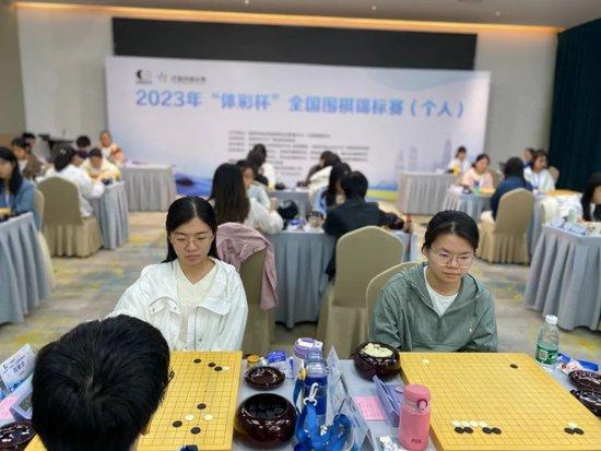 2023年全国围棋锦标赛男子组、女子组各赛两轮