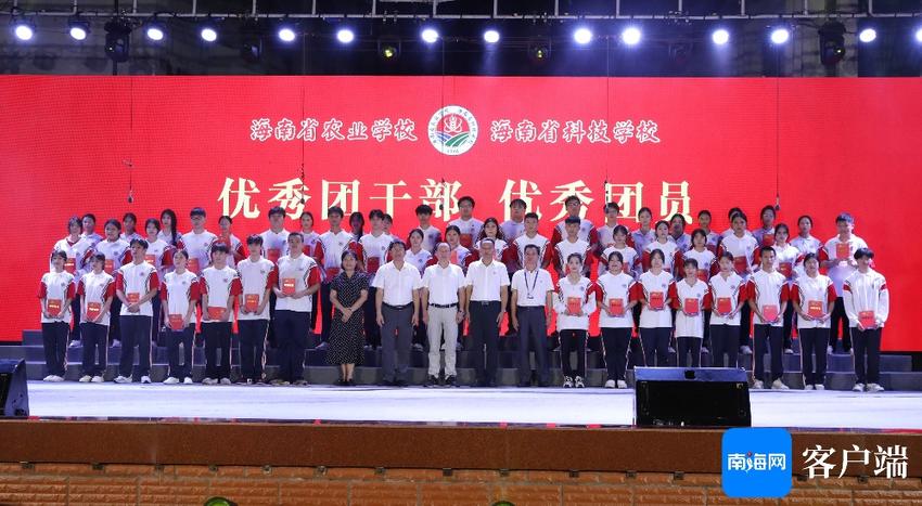 海南省农业学校举行实习生欢送晚会
